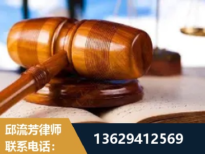 锦州-刑事案件