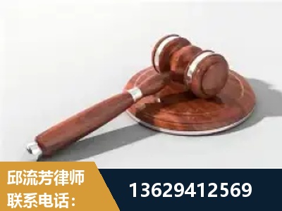 锦州-经济犯罪