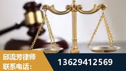 锦州-疑难刑事案件处理