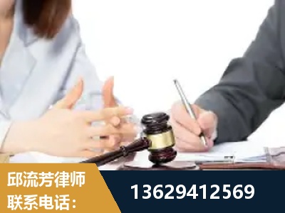 锦州-新型网络犯罪