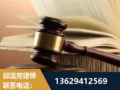 锦州-离婚财产纠纷