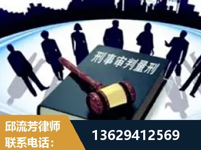 锦州-诈骗类犯罪
