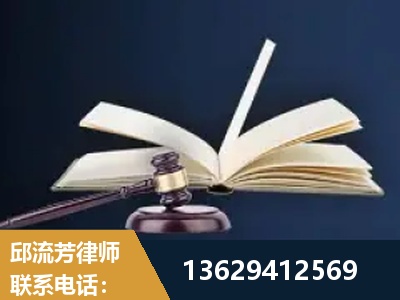 锦州-遗产继承