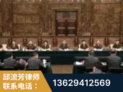 锦州-疑难刑事案件处理
